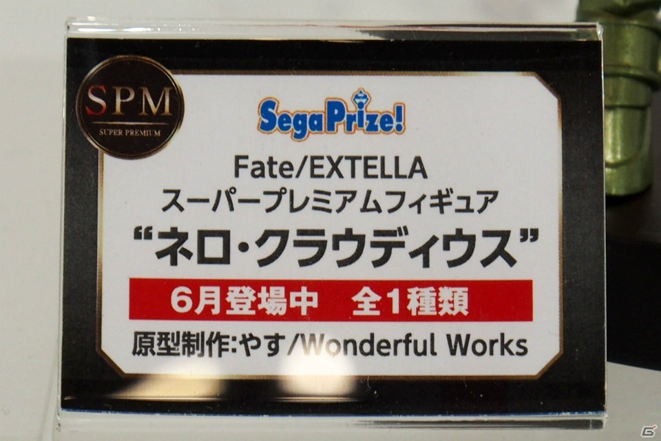 【WF2017夏】企業ブースで展示されていたフィギュアをフォトレポート！（その2）の画像64