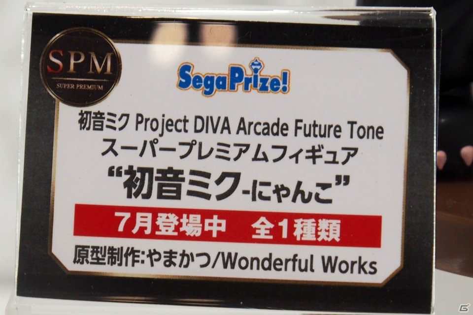 【WF2017夏】企業ブースで展示されていたフィギュアをフォトレポート！（その2）の画像86