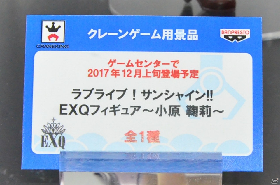 【WF2017夏】企業ブースで展示されていたフィギュアをフォトレポート！（その2）の画像98
