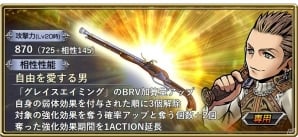 「ディシディア ファイナルファンタジー オペラオムニア」断章第2弾追加でバルフレア、エーコ、ティーダが再登場！の画像6