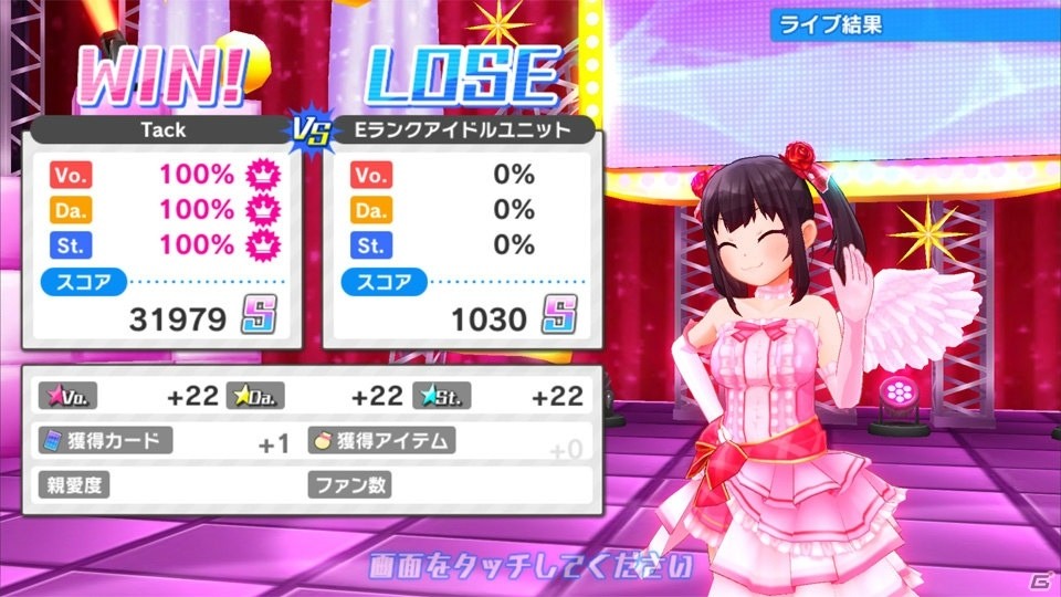 【アプリレビュー】「青空アンダーガールズ！」ライブバトルに勝利してアイドルを目指せ！スクエニが贈る青春ドラマチックアイドルゲームの画像15