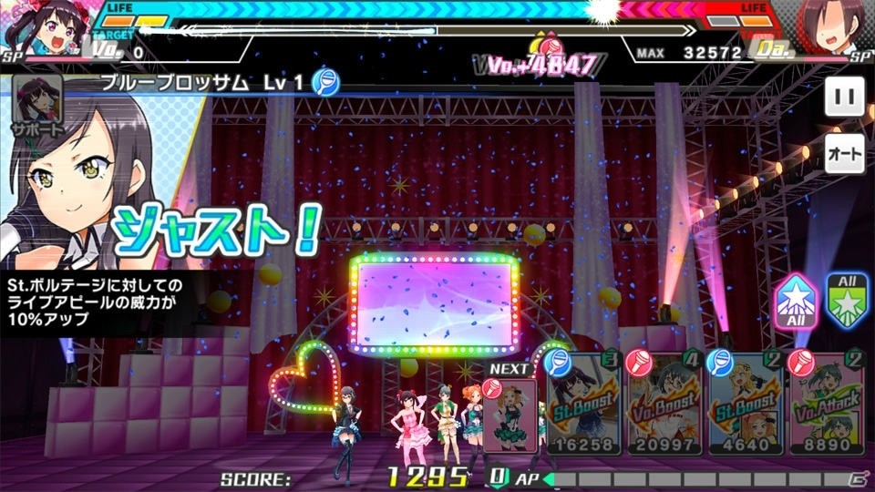 【アプリレビュー】「青空アンダーガールズ！」ライブバトルに勝利してアイドルを目指せ！スクエニが贈る青春ドラマチックアイドルゲームの画像16