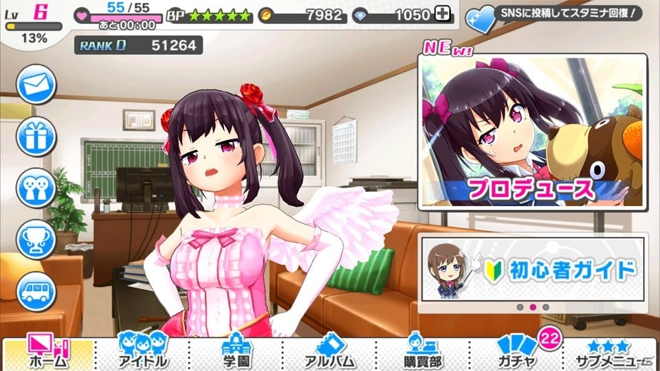 【アプリレビュー】「青空アンダーガールズ！」ライブバトルに勝利してアイドルを目指せ！スクエニが贈る青春ドラマチックアイドルゲームの画像7