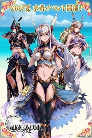 「VALKYRIE ANATOMIA -THE ORIGIN-」運命の三女神が水着鎧をまとって参戦―イベント「常夏島の女神たち」がスタートの画像1