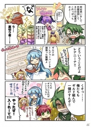 iOS/Android「ワールドクロスサーガ -時と少女と鏡の扉-」ラッドやジャックたちが浴衣姿で登場！特別クエスト「浴衣ノ扉」が開始の画像12