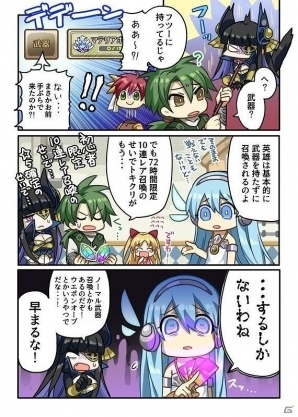 iOS/Android「ワールドクロスサーガ -時と少女と鏡の扉-」ラッドやジャックたちが浴衣姿で登場！特別クエスト「浴衣ノ扉」が開始の画像13