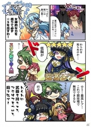 iOS/Android「ワールドクロスサーガ -時と少女と鏡の扉-」ラッドやジャックたちが浴衣姿で登場！特別クエスト「浴衣ノ扉」が開始の画像14