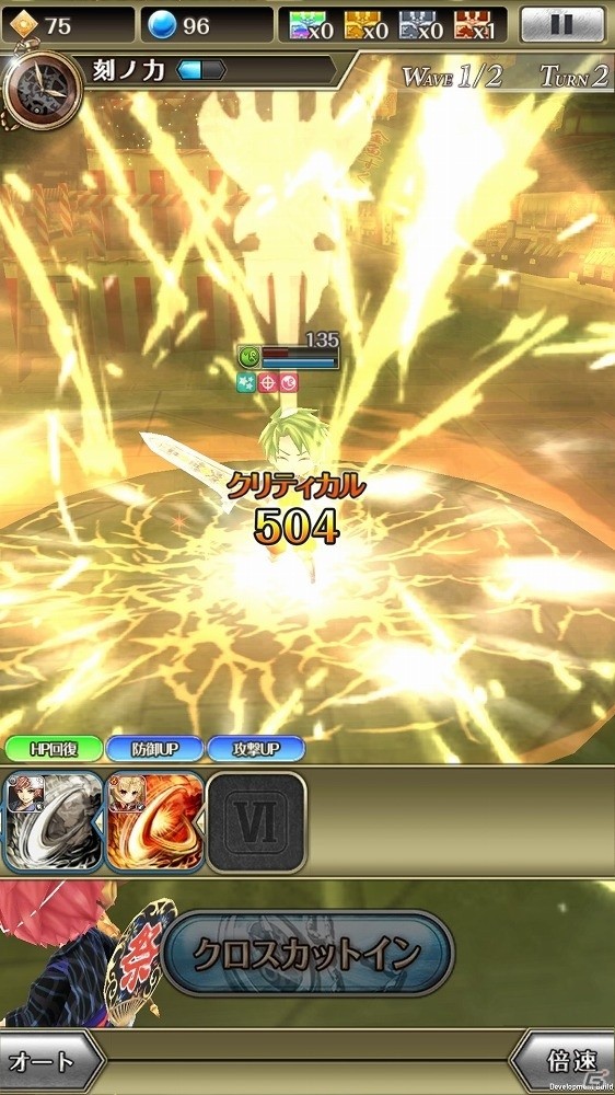 iOS/Android「ワールドクロスサーガ -時と少女と鏡の扉-」ラッドやジャックたちが浴衣姿で登場！特別クエスト「浴衣ノ扉」が開始の画像10