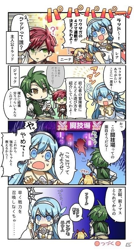 iOS/Android「ワールドクロスサーガ -時と少女と鏡の扉-」ラッドやジャックたちが浴衣姿で登場！特別クエスト「浴衣ノ扉」が開始の画像11