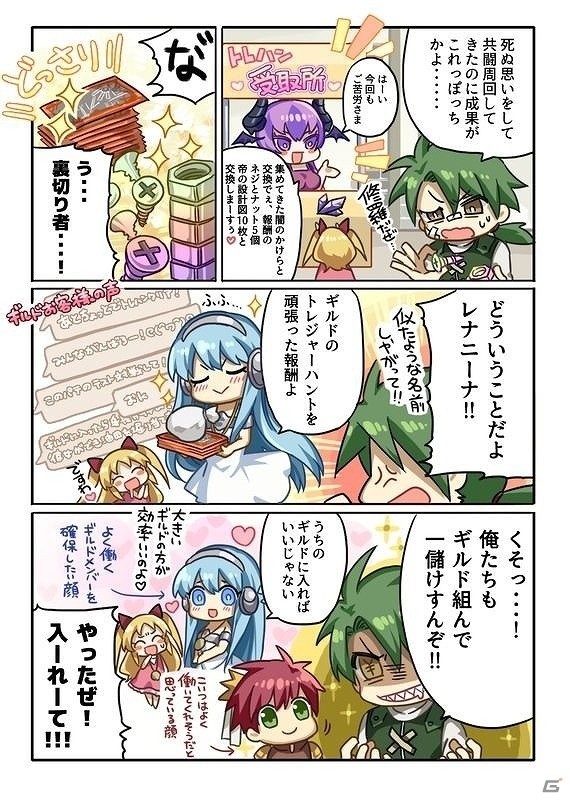 iOS/Android「ワールドクロスサーガ -時と少女と鏡の扉-」ラッドやジャックたちが浴衣姿で登場！特別クエスト「浴衣ノ扉」が開始の画像12