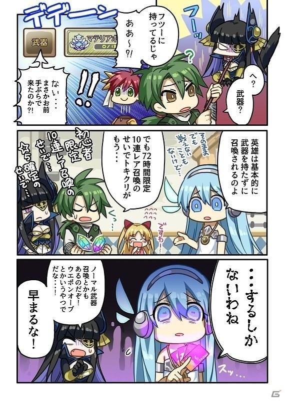 iOS/Android「ワールドクロスサーガ -時と少女と鏡の扉-」ラッドやジャックたちが浴衣姿で登場！特別クエスト「浴衣ノ扉」が開始の画像13