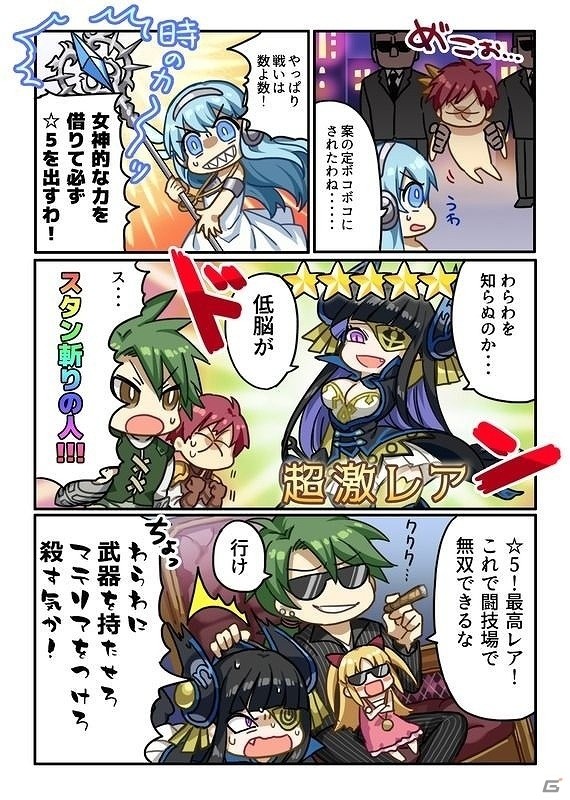 iOS/Android「ワールドクロスサーガ -時と少女と鏡の扉-」ラッドやジャックたちが浴衣姿で登場！特別クエスト「浴衣ノ扉」が開始の画像14