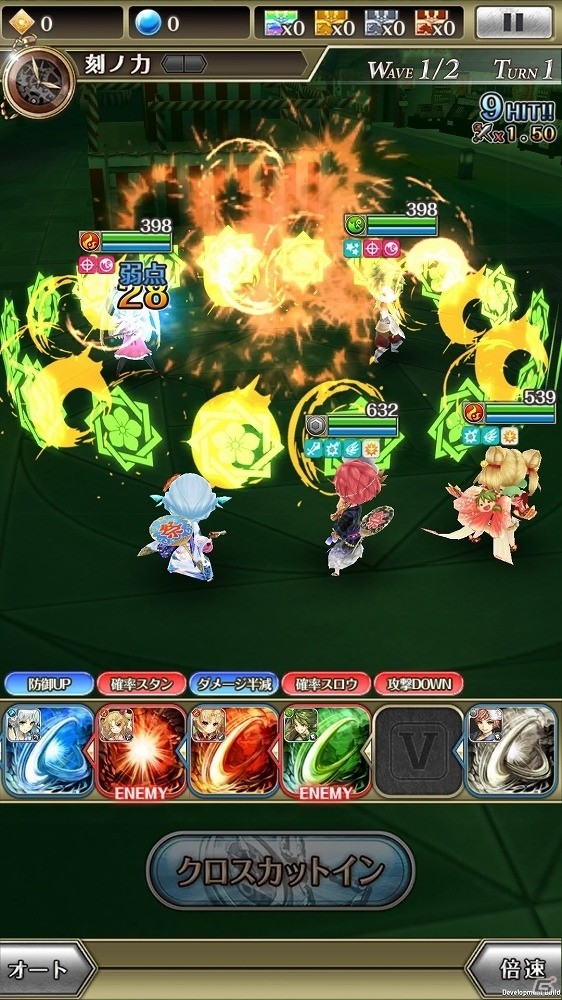 iOS/Android「ワールドクロスサーガ -時と少女と鏡の扉-」ラッドやジャックたちが浴衣姿で登場！特別クエスト「浴衣ノ扉」が開始の画像9