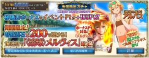 iOS/Android「ゼロから始める魔法の書」にて「Blu-ray＆DVD BOX第1巻発売記念ログインボーナス」が開催！の画像10