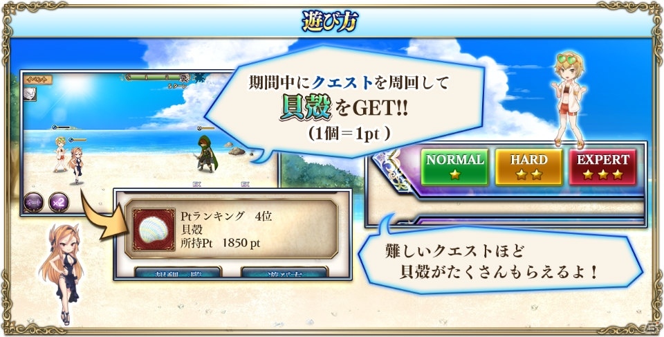 iOS/Android「ゼロから始める魔法の書」にて「Blu-ray＆DVD BOX第1巻発売記念ログインボーナス」が開催！の画像5