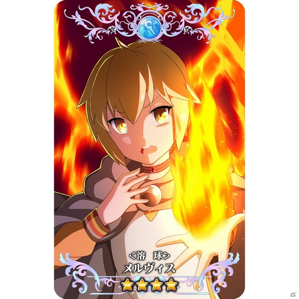 iOS/Android「ゼロから始める魔法の書」にて「Blu-ray＆DVD BOX第1巻発売記念ログインボーナス」が開催！の画像9