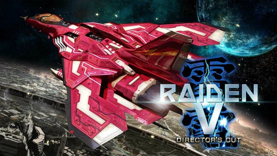 PS4「雷電V Director's Cut」9月14日に発売決定！新たなメインビジュアルも公開にの画像1