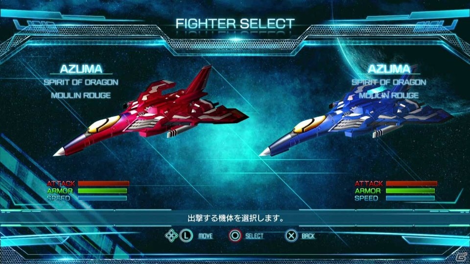 PS4「雷電V Director's Cut」9月14日に発売決定！新たなメインビジュアルも公開にの画像3