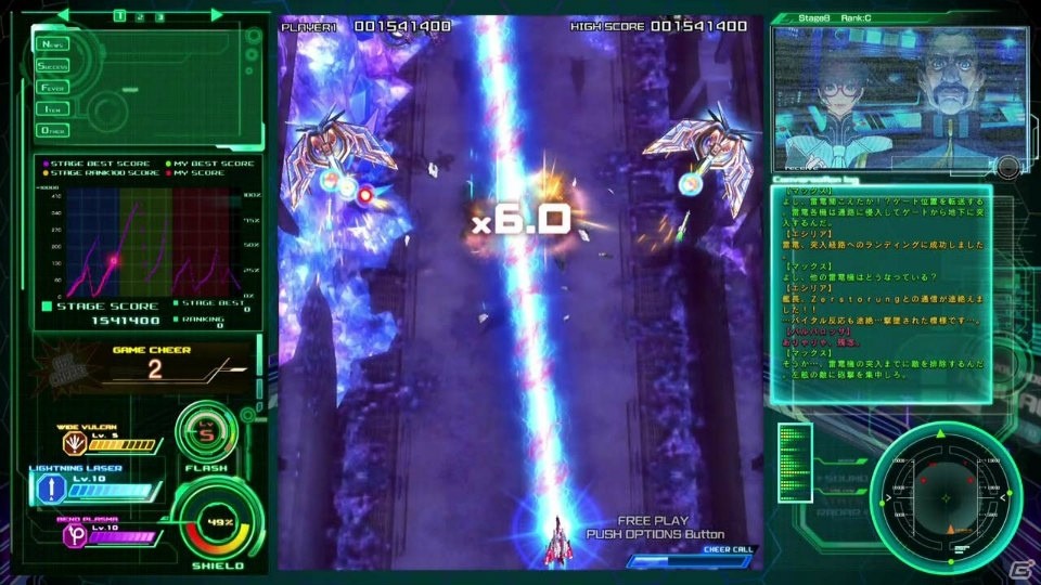 PS4「雷電V Director's Cut」9月14日に発売決定！新たなメインビジュアルも公開にの画像5