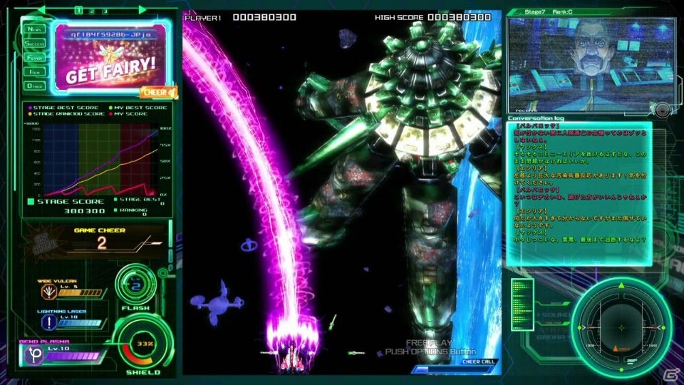PS4「雷電V Director's Cut」9月14日に発売決定！新たなメインビジュアルも公開にの画像8