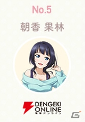 「ラブライブ！スクールアイドルフェスティバル」PERFECT Dream Projectより8月度マンスリーランキングのユーザー投票が開始！の画像5