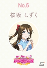 「ラブライブ！スクールアイドルフェスティバル」PERFECT Dream Projectより8月度マンスリーランキングのユーザー投票が開始！の画像6