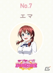 「ラブライブ！スクールアイドルフェスティバル」PERFECT Dream Projectより8月度マンスリーランキングのユーザー投票が開始！の画像7