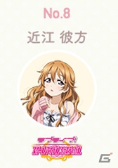 「ラブライブ！スクールアイドルフェスティバル」PERFECT Dream Projectより8月度マンスリーランキングのユーザー投票が開始！の画像8