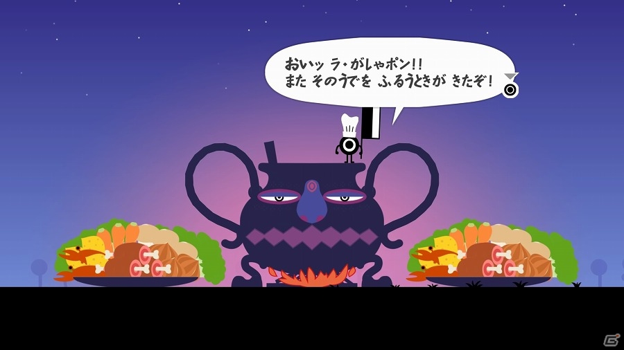 PS4「パタポン」が9月21日に発売決定！パッケージ版は本日8月1日より順次予約受付開始の画像3