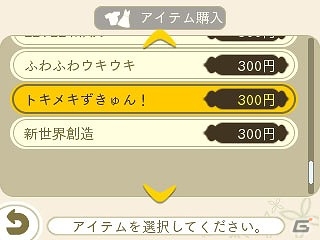3DS「めがみめぐり」8月の季節衣装は和風のくノ一と浴衣衣装！イベント情報などが公開の画像14