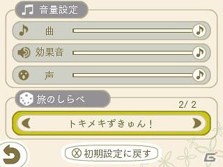3DS「めがみめぐり」8月の季節衣装は和風のくノ一と浴衣衣装！イベント情報などが公開の画像15