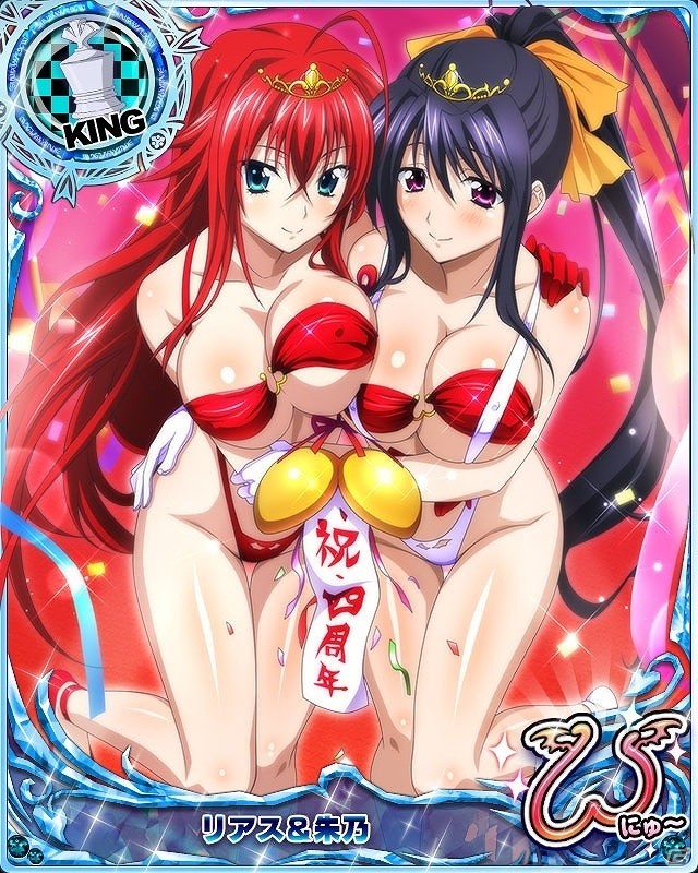 Mobage/GREE/dゲーム「ハイスクールD×D」2017人気No1キャラクター総選挙などの特別企画が盛りだくさん！周年記念キャンペーン開催の画像3