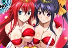 Mobage/GREE/dゲーム「ハイスクールD×D」2017人気No1キャラクター総選挙などの特別企画が盛りだくさん！周年記念キャンペーン開催