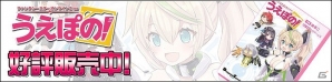 「PSO2es」スクラッチ「ドキドキ★サマーバケーション ジェネ」が登場！ストーリー付きのスペシャルクエストも開催の画像5