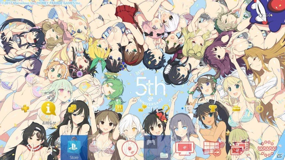 「閃乱カグラ」のPS4＆PS Vita用「パイの日スペシャルテーマ」が配信！最大70％超OFFのダウンロード版セールもの画像2