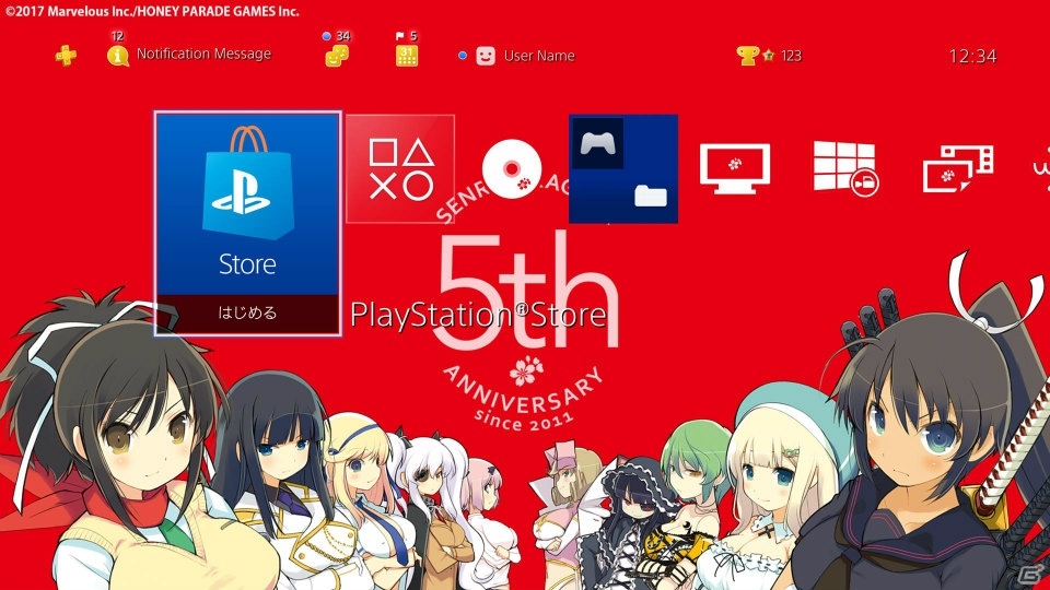 「閃乱カグラ」のPS4＆PS Vita用「パイの日スペシャルテーマ」が配信！最大70％超OFFのダウンロード版セールもの画像3