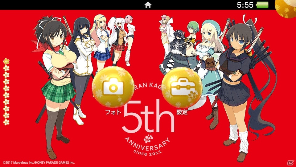 「閃乱カグラ」のPS4＆PS Vita用「パイの日スペシャルテーマ」が配信！最大70％超OFFのダウンロード版セールもの画像6