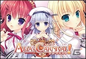 dramatic createタイトルが最大30％オフで購入できるサマーセールが開催！の画像11