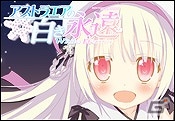 dramatic createタイトルが最大30％オフで購入できるサマーセールが開催！の画像12