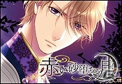 dramatic createタイトルが最大30％オフで購入できるサマーセールが開催！の画像2