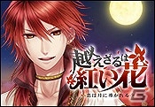 dramatic createタイトルが最大30％オフで購入できるサマーセールが開催！の画像4