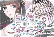 dramatic createタイトルが最大30％オフで購入できるサマーセールが開催！の画像5