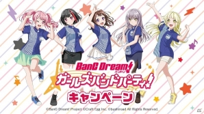 「バンドリ！ガールズバンドパーティ！」とローソンのタイアップが決定！コラボ店舗限定オープン＆オリジナルグッズが展開の画像1