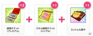 「バンドリ！ガールズバンドパーティ！」とローソンのタイアップが決定！コラボ店舗限定オープン＆オリジナルグッズが展開の画像12