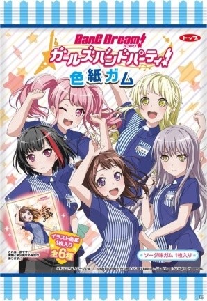 「バンドリ！ガールズバンドパーティ！」とローソンのタイアップが決定！コラボ店舗限定オープン＆オリジナルグッズが展開の画像9