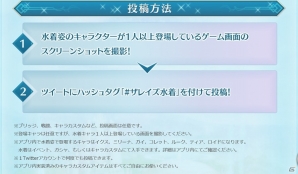 iOS/Android「テイルズ オブ ザ レイズ」コレットとガイが参戦！イベント「ティル・ナ・ノーグSUMMER～奇跡の救世主とポチ太郎～」開催の画像15