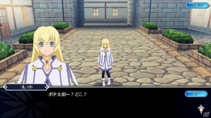 iOS/Android「テイルズ オブ ザ レイズ」コレットとガイが参戦！イベント「ティル・ナ・ノーグSUMMER～奇跡の救世主とポチ太郎～」開催の画像6