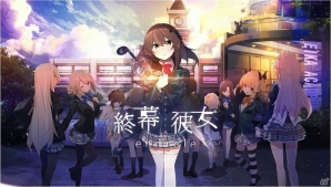 「終幕彼女」コスプレイヤーによるオリジナルグッズの無料プレゼント会が開催！作品のストーリーとゲームヒロインも公開にの画像1