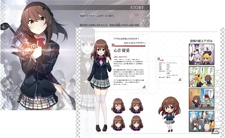 「終幕彼女」コスプレイヤーによるオリジナルグッズの無料プレゼント会が開催！作品のストーリーとゲームヒロインも公開にの画像3