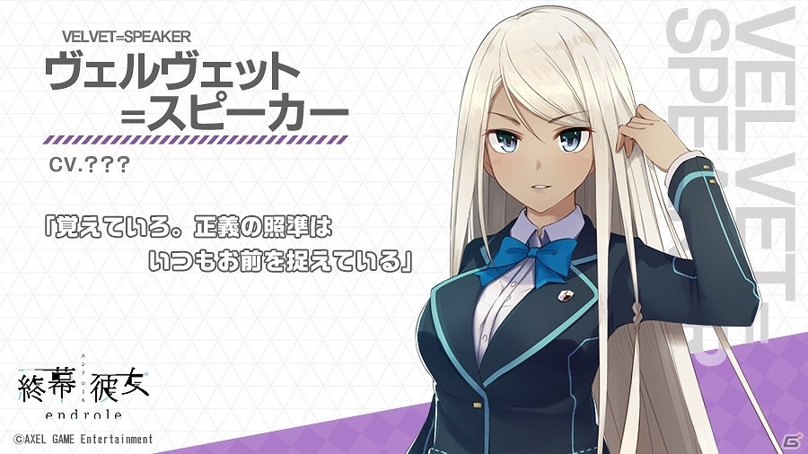 「終幕彼女」コスプレイヤーによるオリジナルグッズの無料プレゼント会が開催！作品のストーリーとゲームヒロインも公開にの画像8